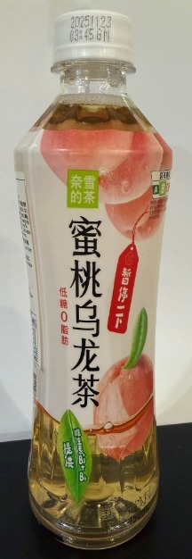 C1 : 奈雪的茶 - 蜜桃烏龍茶 (450ML)