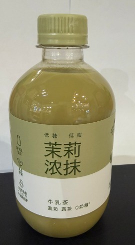 C1 : 喜茶 -  茉莉濃抹茶（牛乳茶）350ml