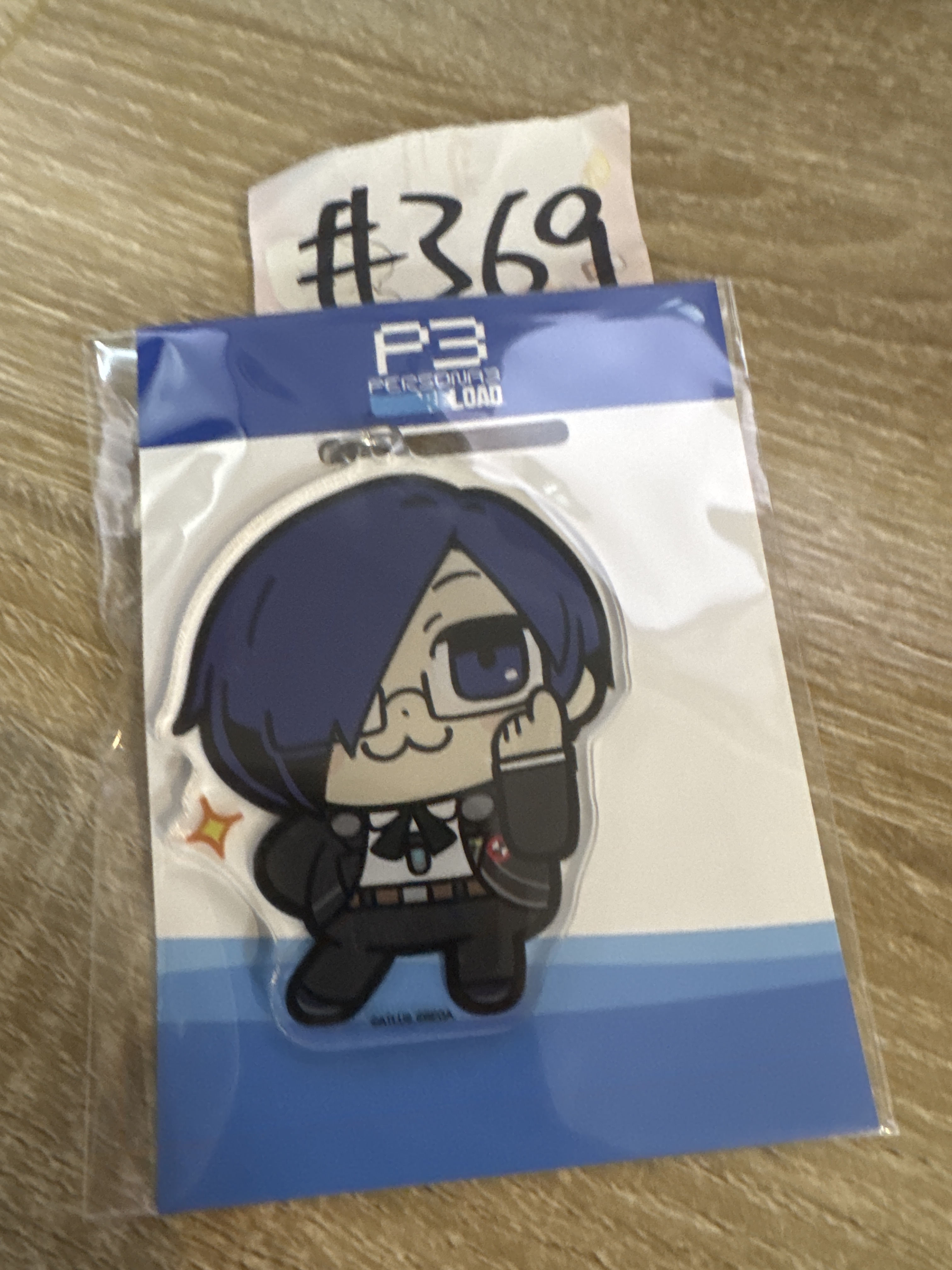 其他 PERSONA 結城理 掛件#369