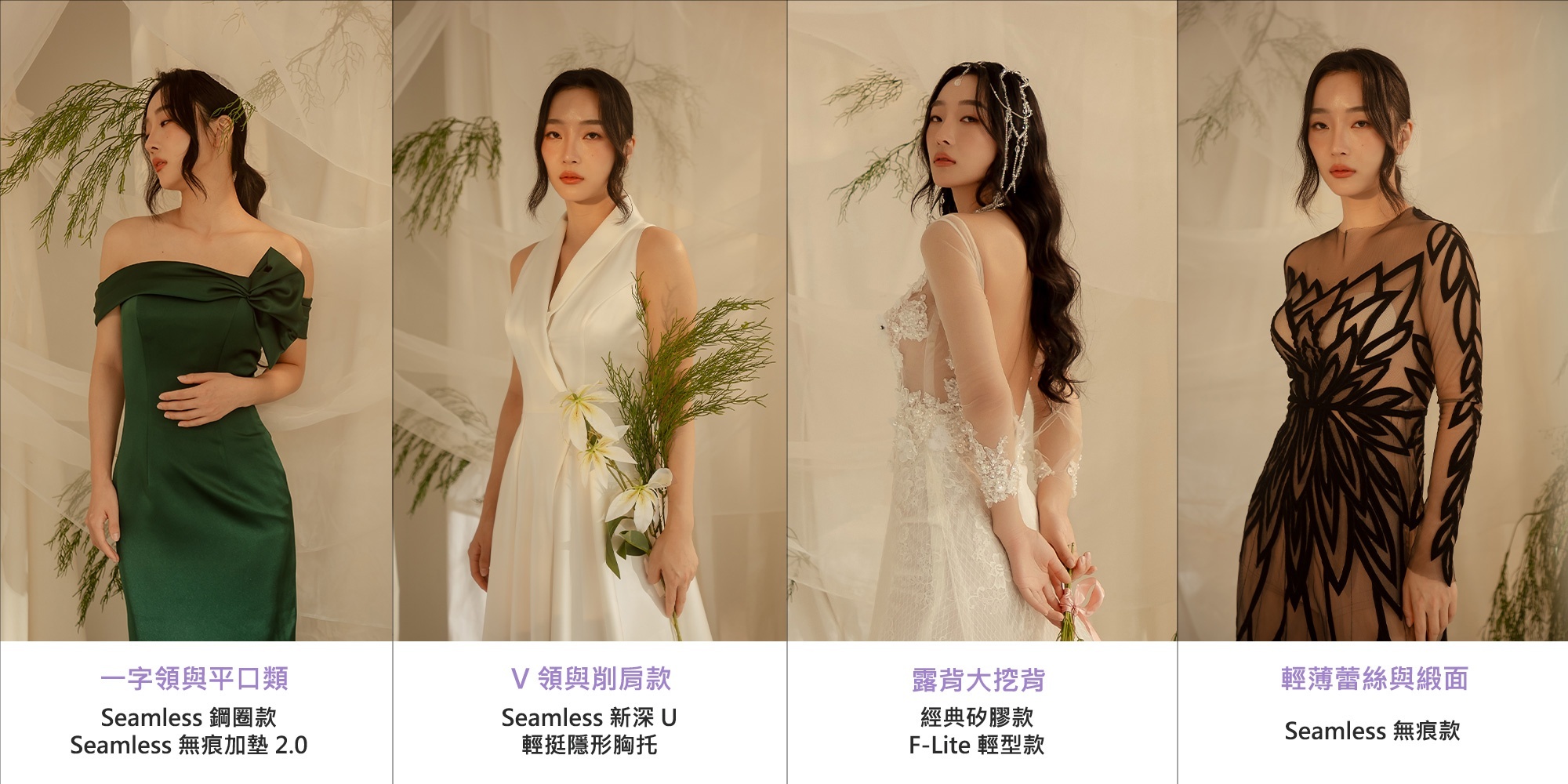 NuBra,NuBra絕世好波,隱形內衣,隱形胸罩,隱形胸貼,婚紗nubra推薦,婚紗nubra,伴娘nubra,伴娘胸貼,伴娘隱形內衣