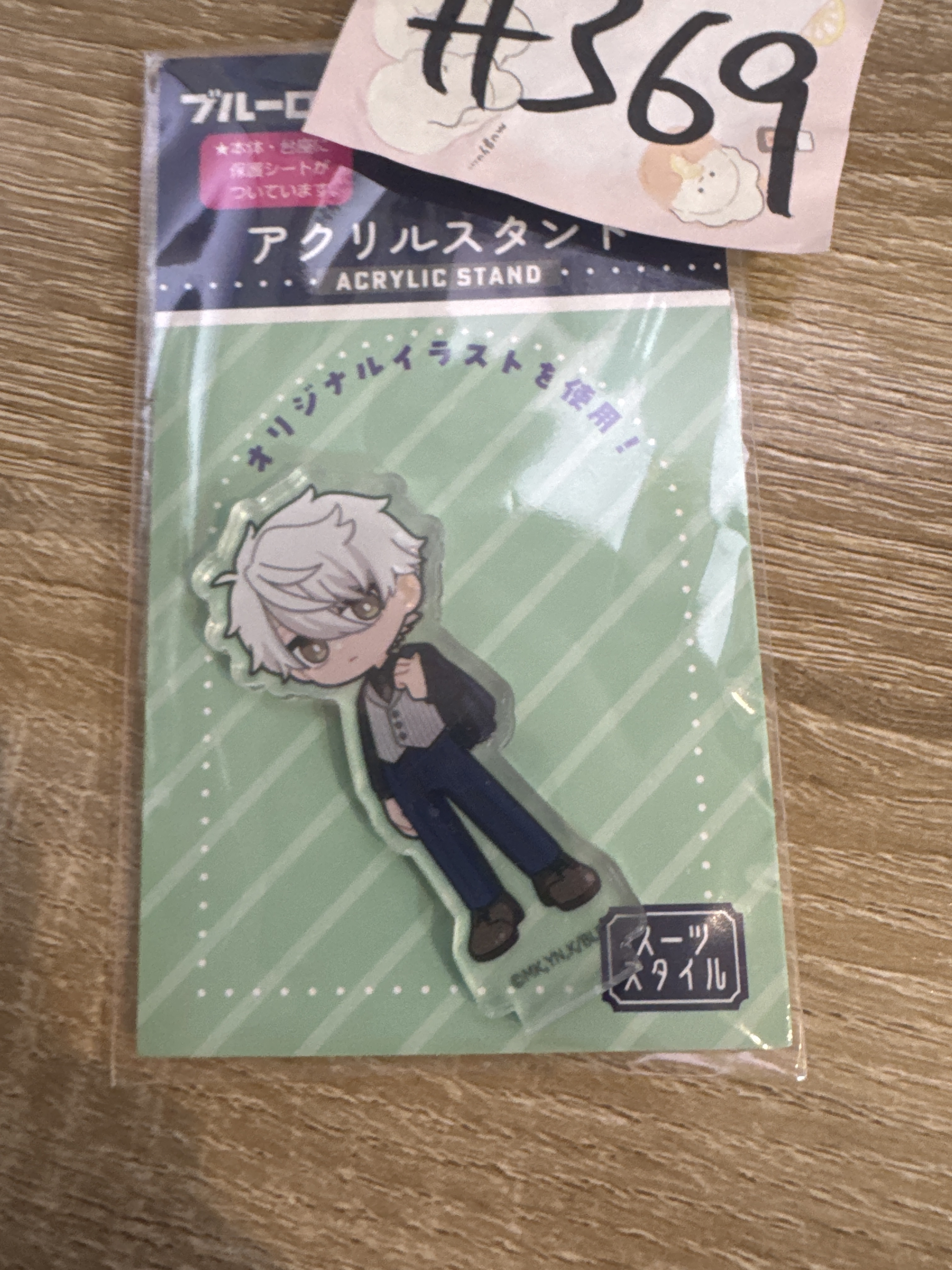 BlueLock  凪誠士郎 立牌#369