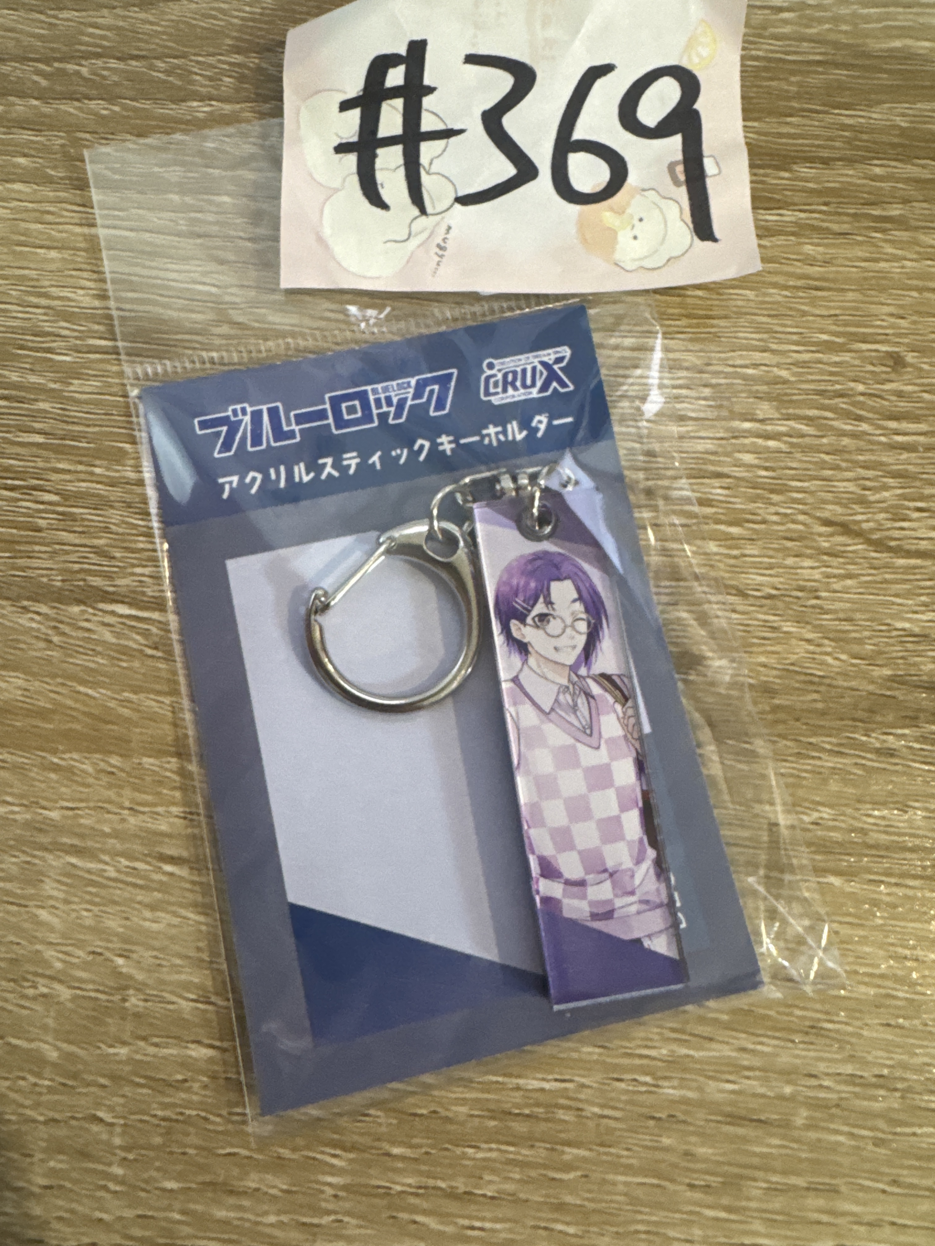 BlueLock  玲王 掛件#369