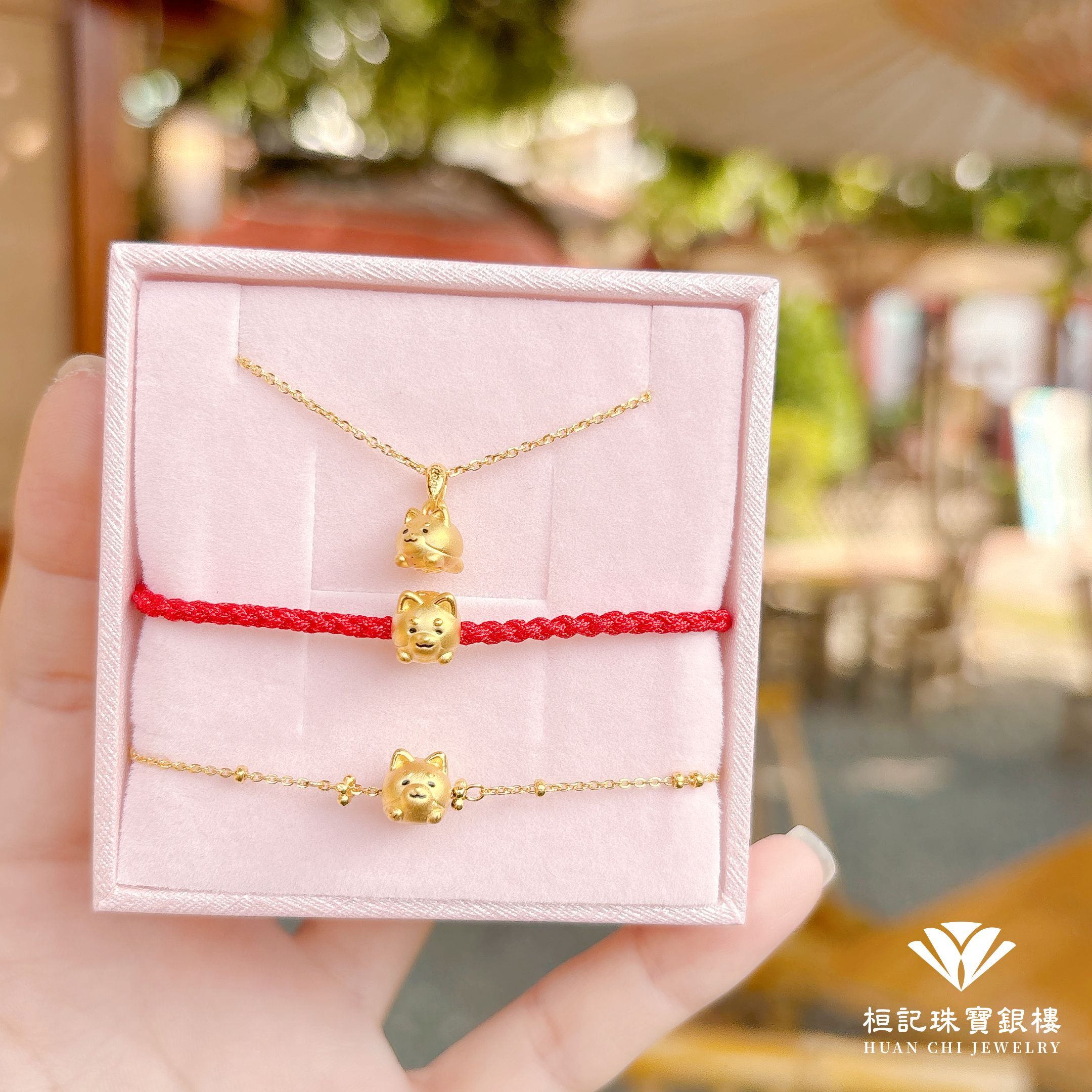 柴源滾滾(小) 黃金手鍊/黃金項鍊/編織金手鍊