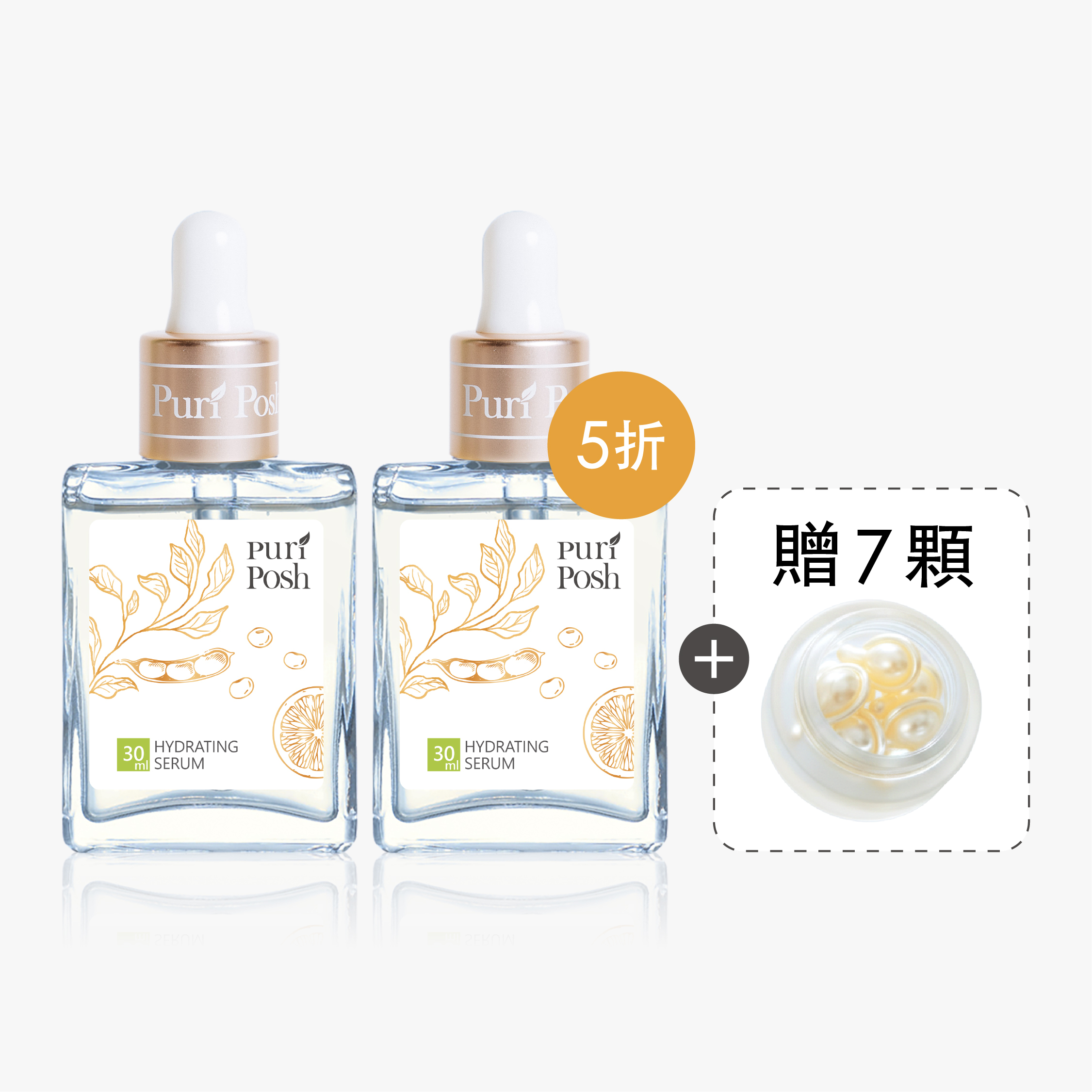 毛豆煥妍緊緻精華液2入組 贈PRP7顆