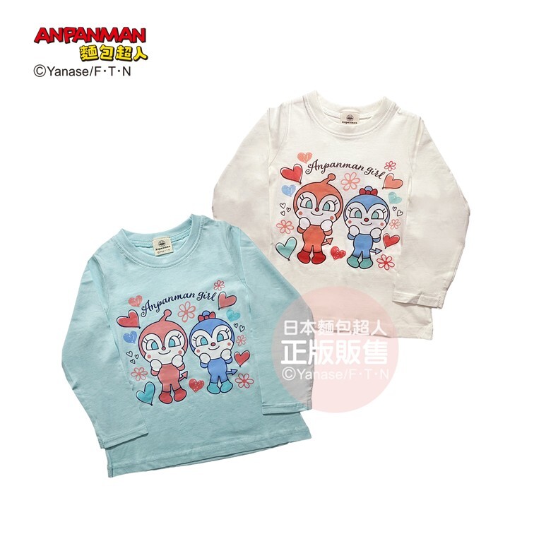 麵包超人 姊妹甜蜜長袖T- (80、90、100cm)