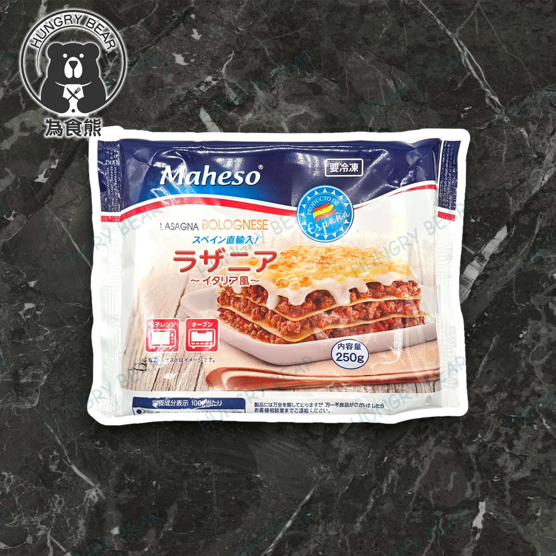 Maheso - 烤芝士肉醬千層麵  250G  (急凍-18°C) 千層面