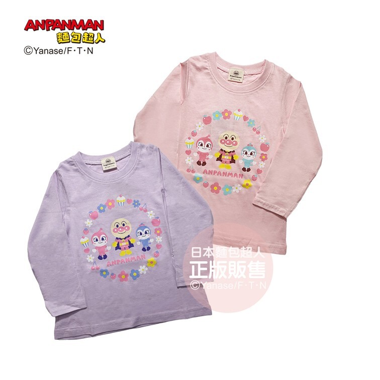 麵包超人 女孩點心圈圈長袖T-粉紅、紫色 (80、90、100cm)