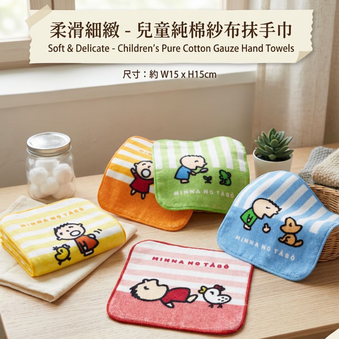 大口仔 Sanrio 5P兒童純棉多用途抹手巾