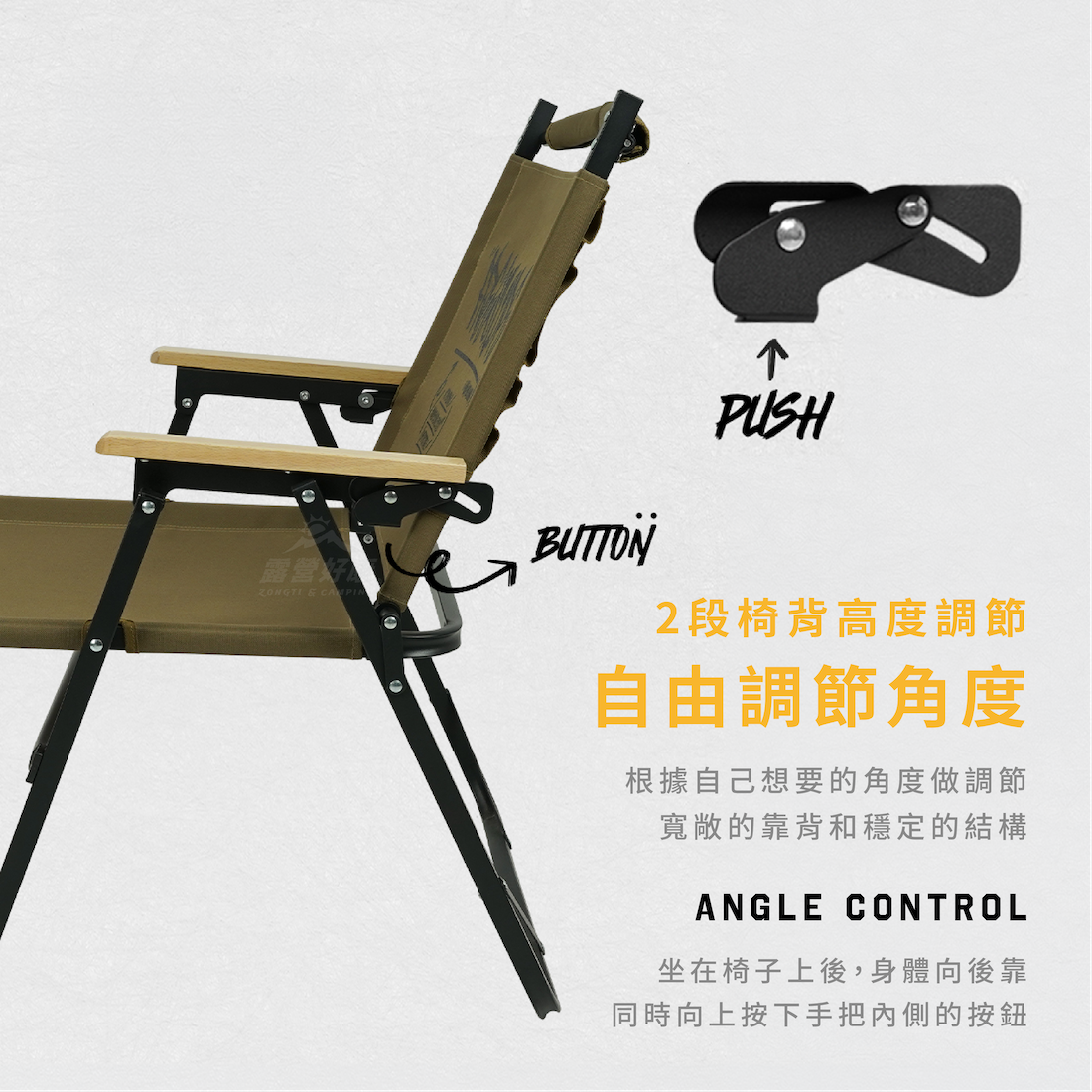 【KZM】個性可調折疊椅
