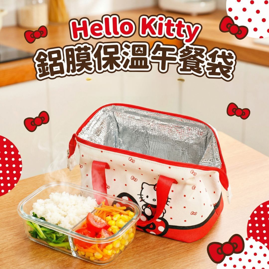 Hello Kitty -SANRIO 保溫午餐袋