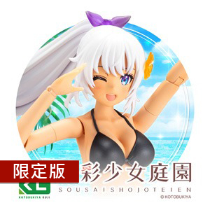 26年10月 壽屋賞 創彩少女庭園 5週年全員集合(整套)