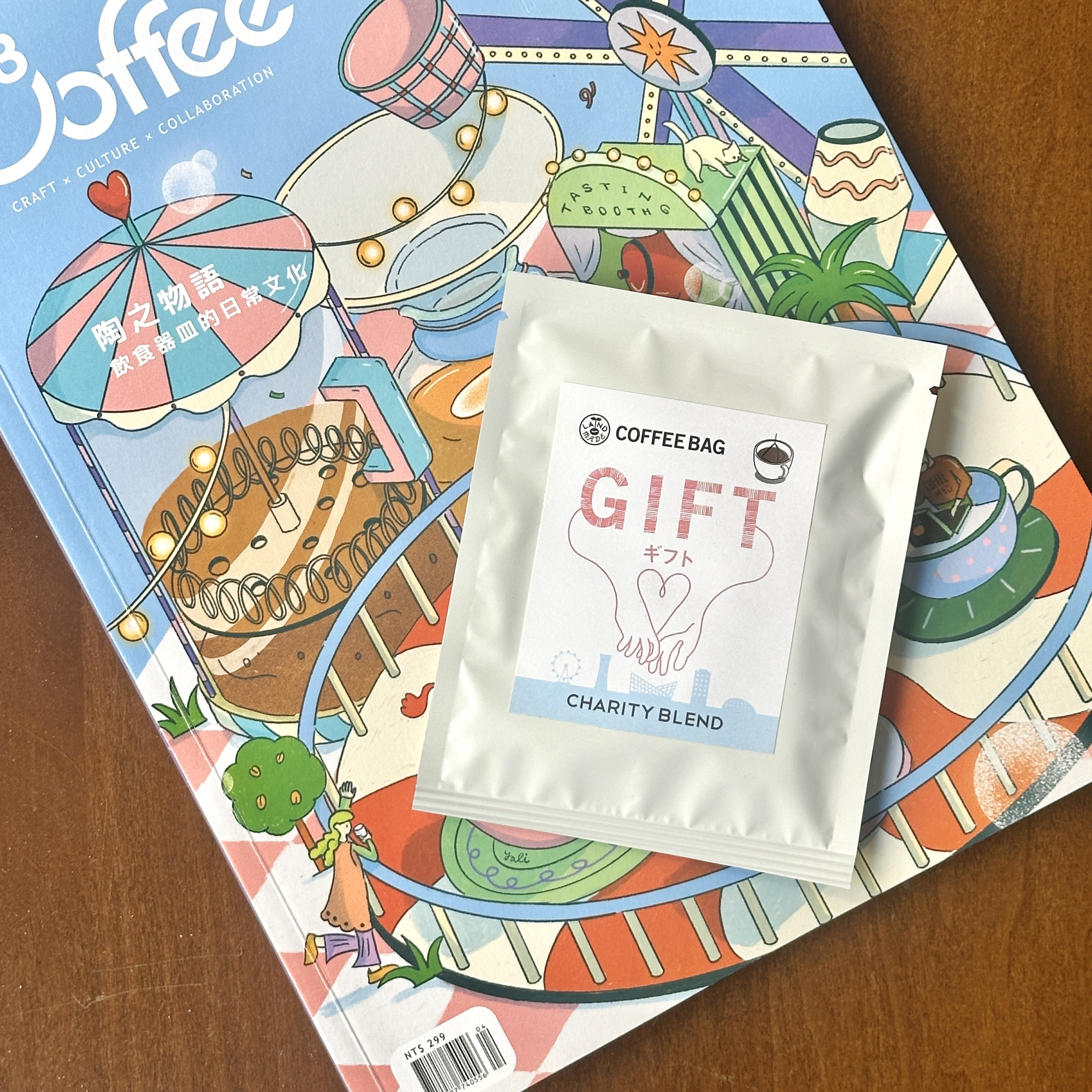 LANDMADE - 咖啡掛耳包（感心配方）