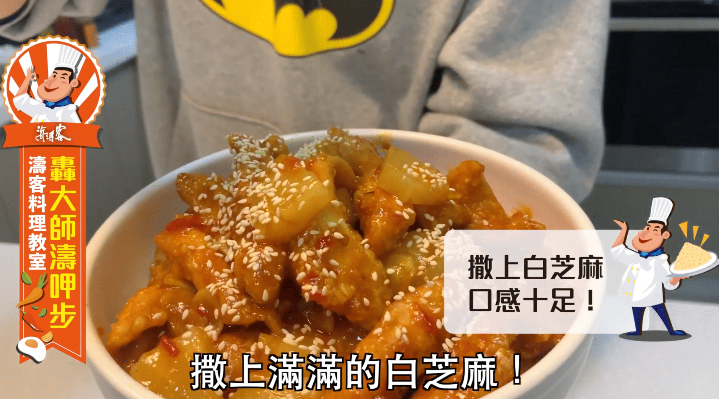 韓式辣醬炸雞是很多人的下酒菜首選