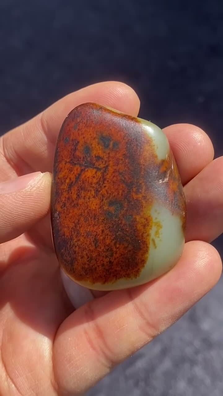 38728 和田玉原籽