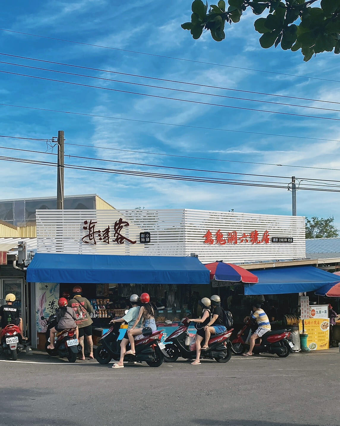 海濤客經營超過40年，推出各種海味料理適合作為常備下酒菜