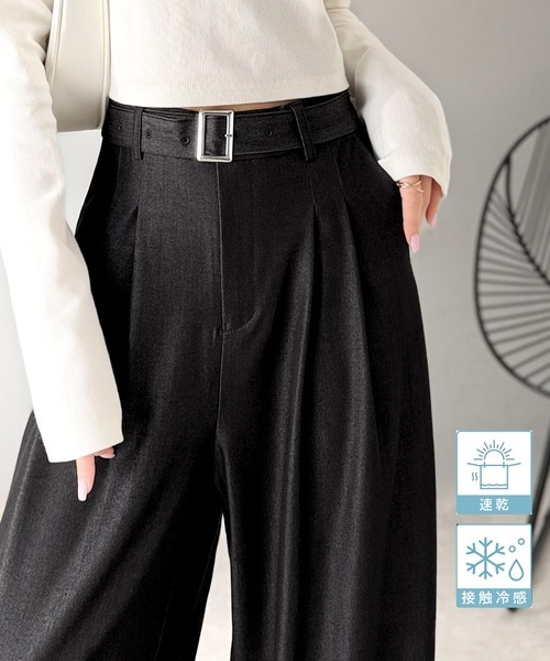 日本🇯🇵連線 Mily Bilet 速乾涼爽!光澤感垂墜高腰牛仔寬褲 附腰帶 寬褲 牛仔褲 落地褲 長褲 直筒褲 闊腿褲 2色(任買兩件711免運)/預購