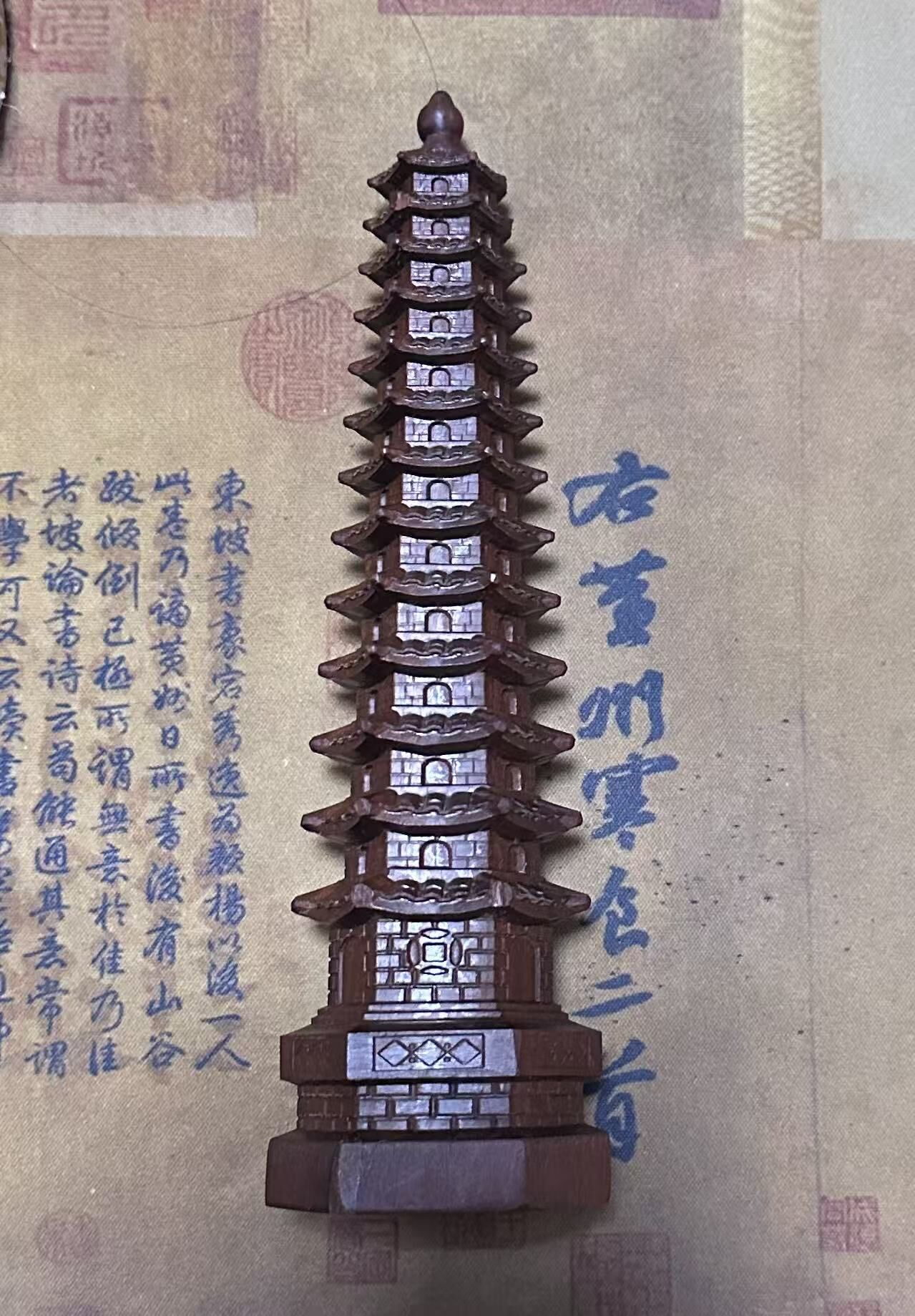 WW042 A42 13層雷擊木文昌塔 擺件 高度25cm