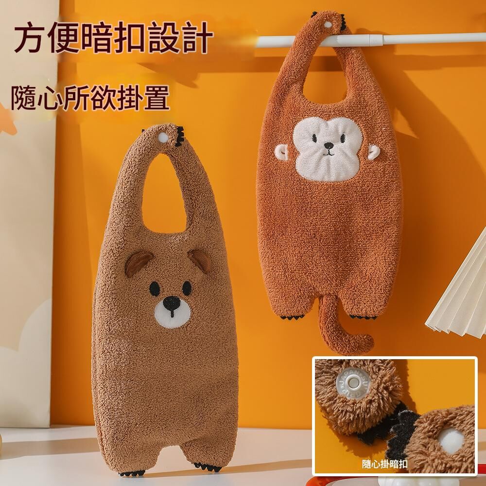 《6647》可愛動物加厚珊瑚絨擦手巾