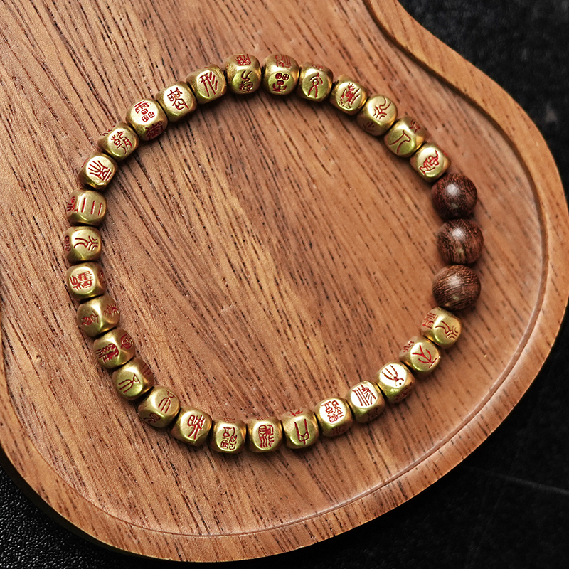 WW036 A36 黃銅金光咒手鏈