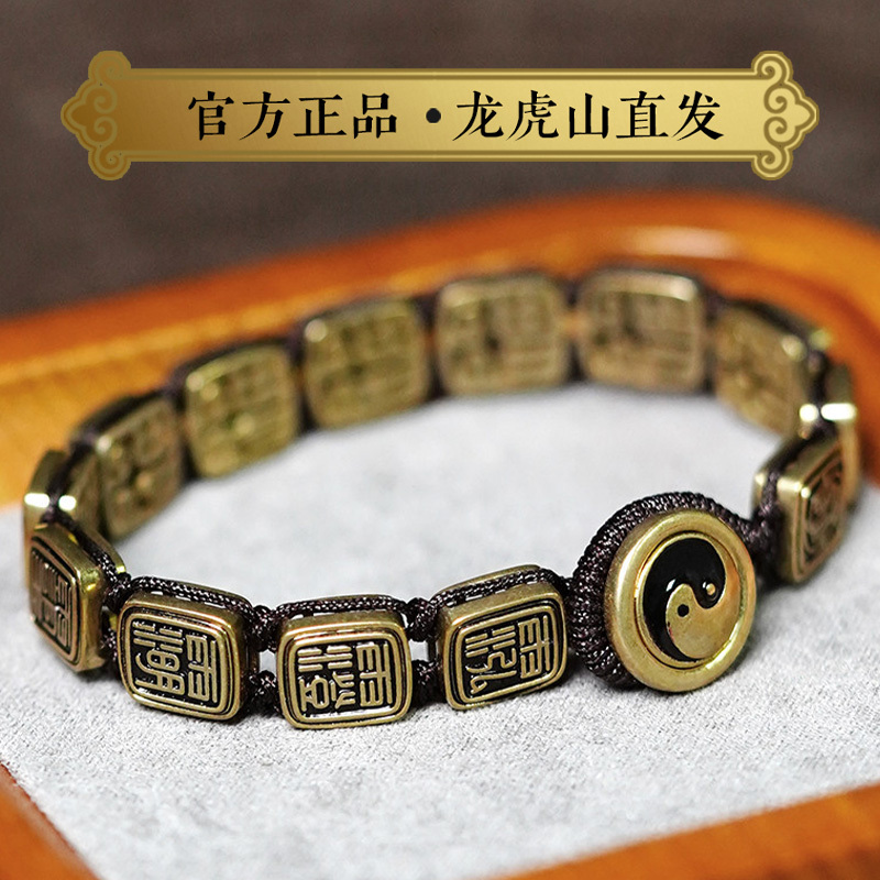 WW031 A31 13顆黃銅諱字手鏈 手鏈 對應手圍17.5cm