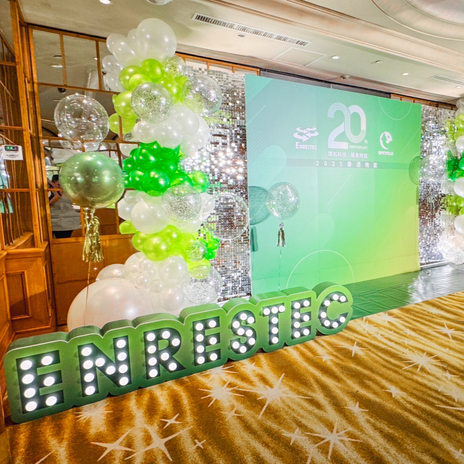 【餐廳】漢來．環拓科技