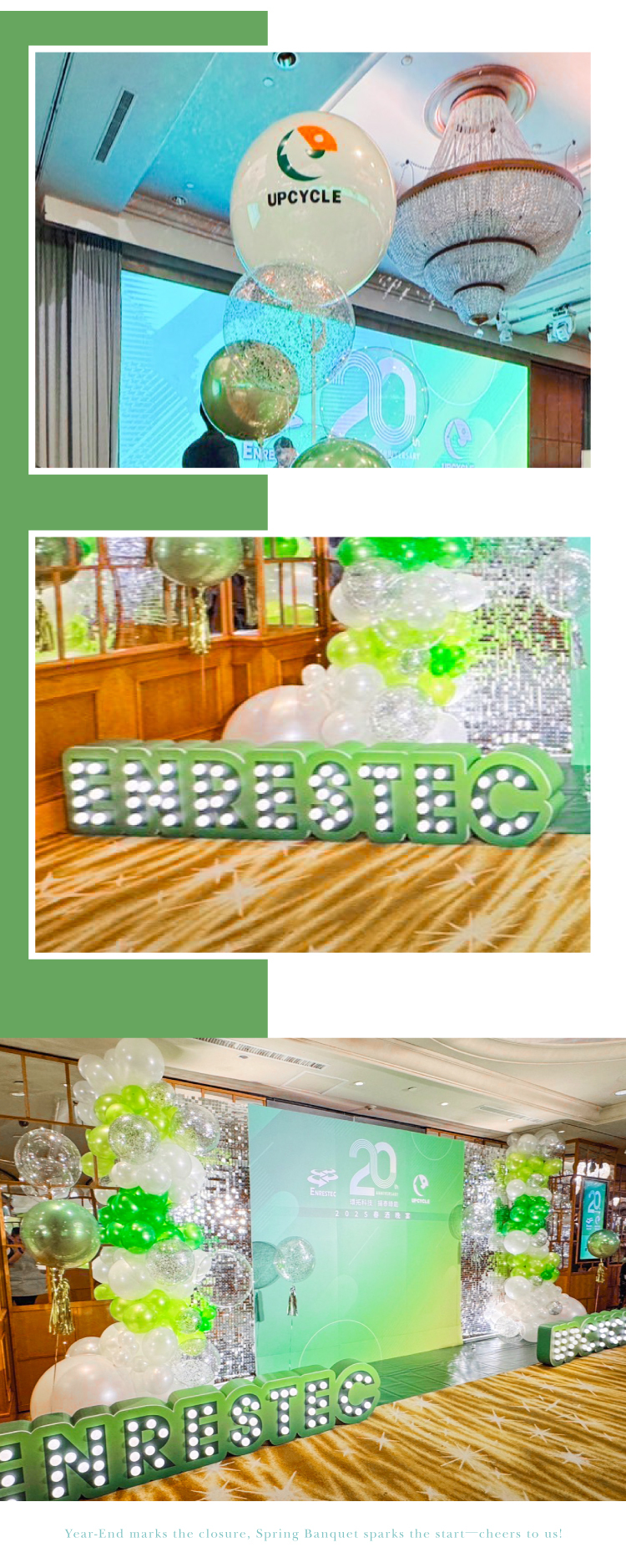 【餐廳】漢來．環拓科技