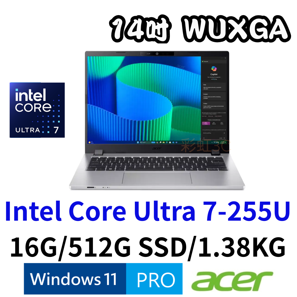 宏碁 Acer TravelMate TMP214-56-G2-71ZF 14吋商用筆電 U7/16G/512G/W11P