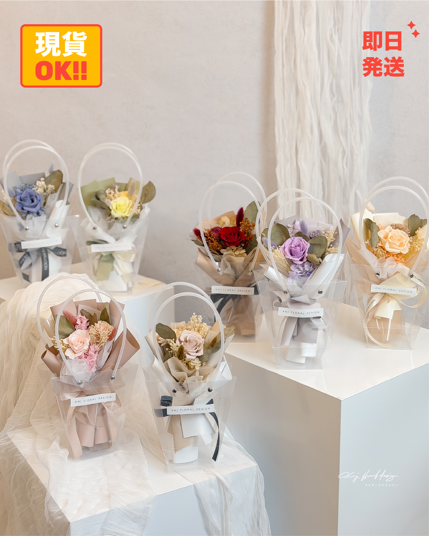 永生玫瑰花束・附提袋