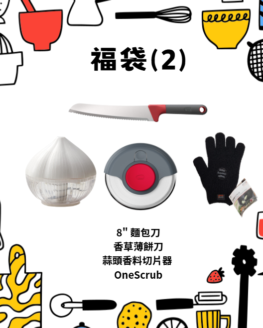 WV009 KOOL 福袋(2)