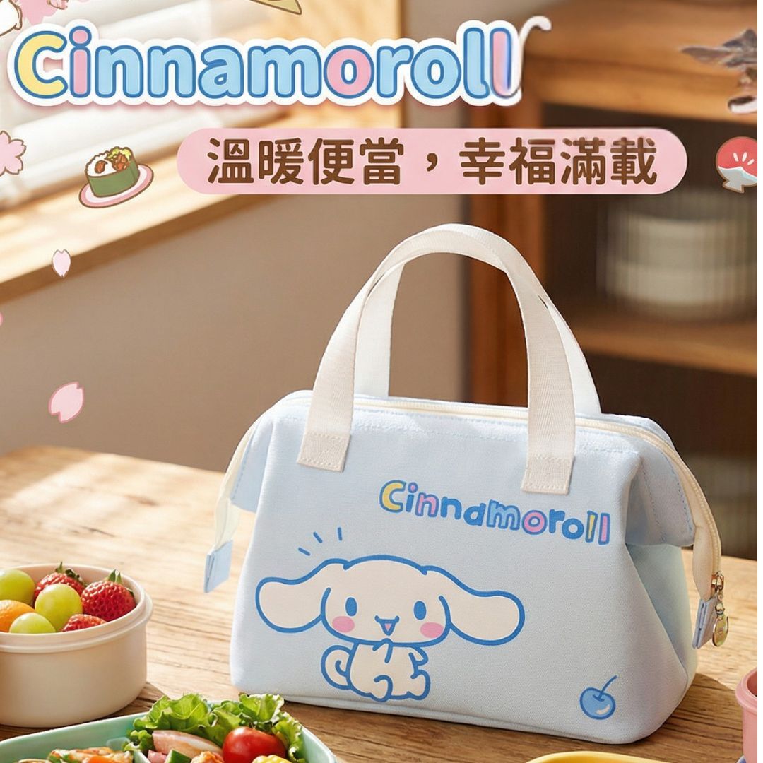 玉桂狗 Sanrio - 保溫午餐袋