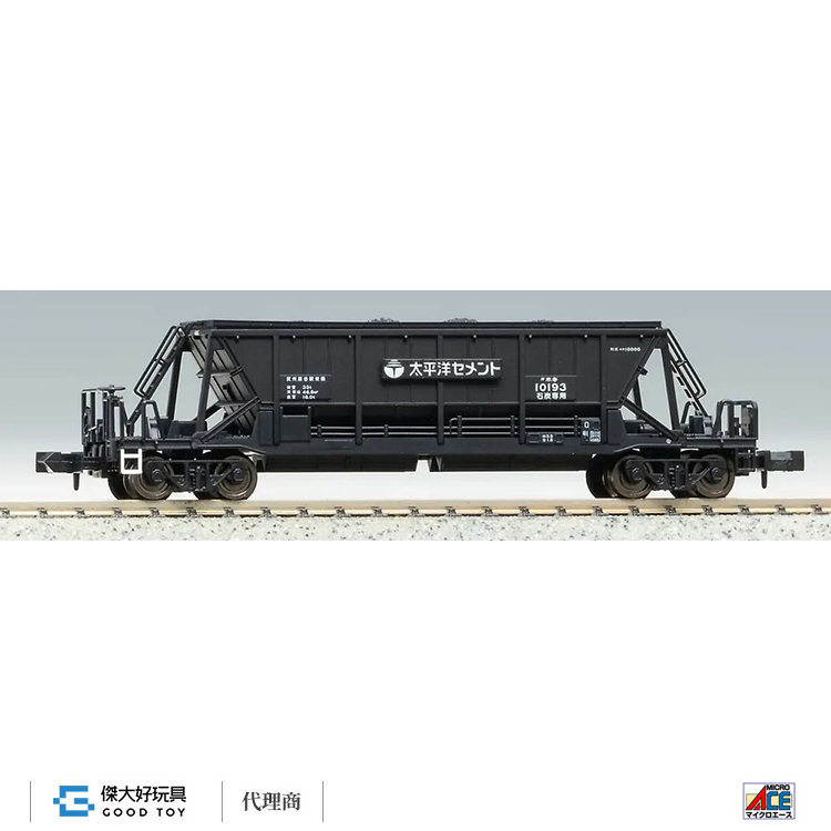 MICRO ACE A2079 HOKI10000 Taiheiyo Cement for Coal, Ten Car Set (10-Car Set)