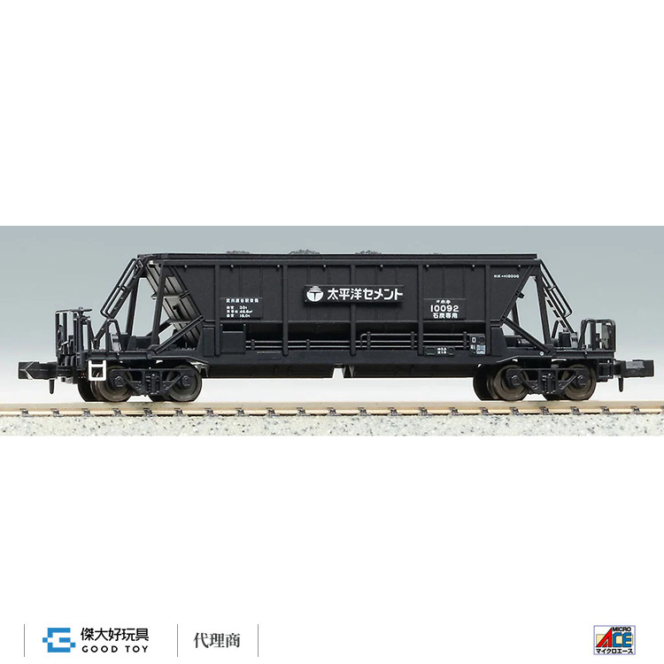 MICRO ACE A2079 HOKI10000 Taiheiyo Cement for Coal, Ten Car Set (10-Car Set)
