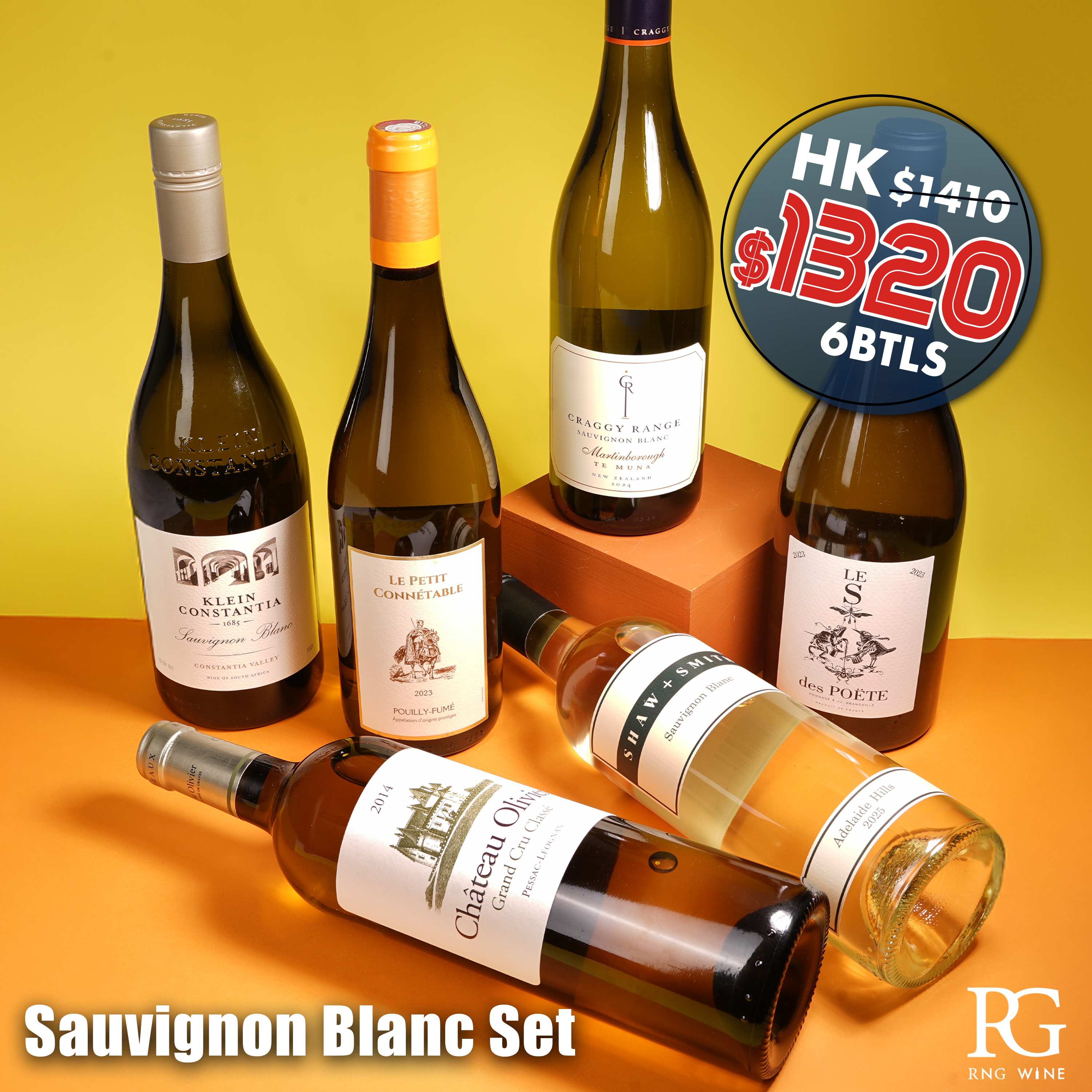 Sauvignon Blanc Set - 6 Bottles Pack