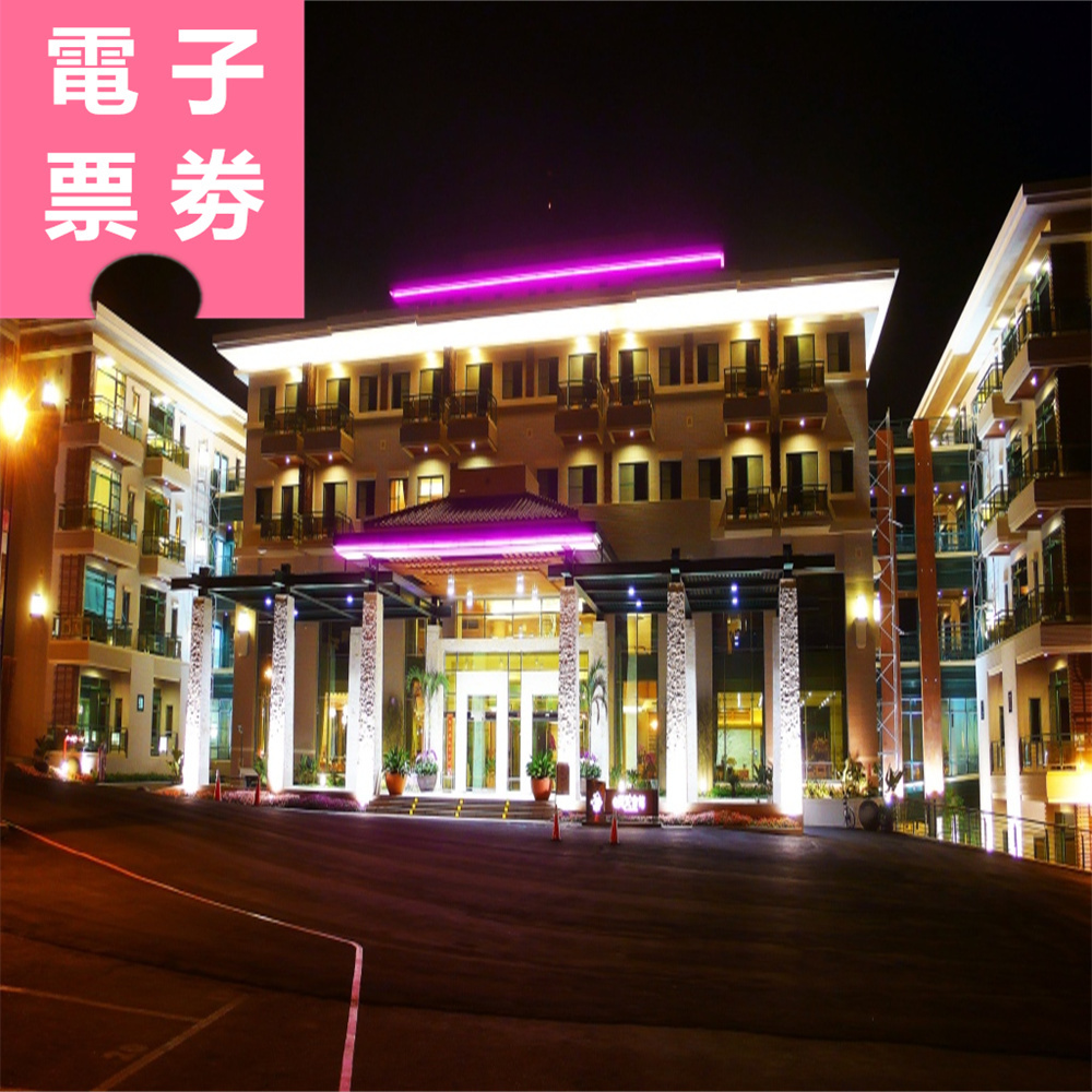 【電子票劵】台南｜走馬瀨農場 蘭花會館4人房一泊一食平日住宿券 Ⓕ