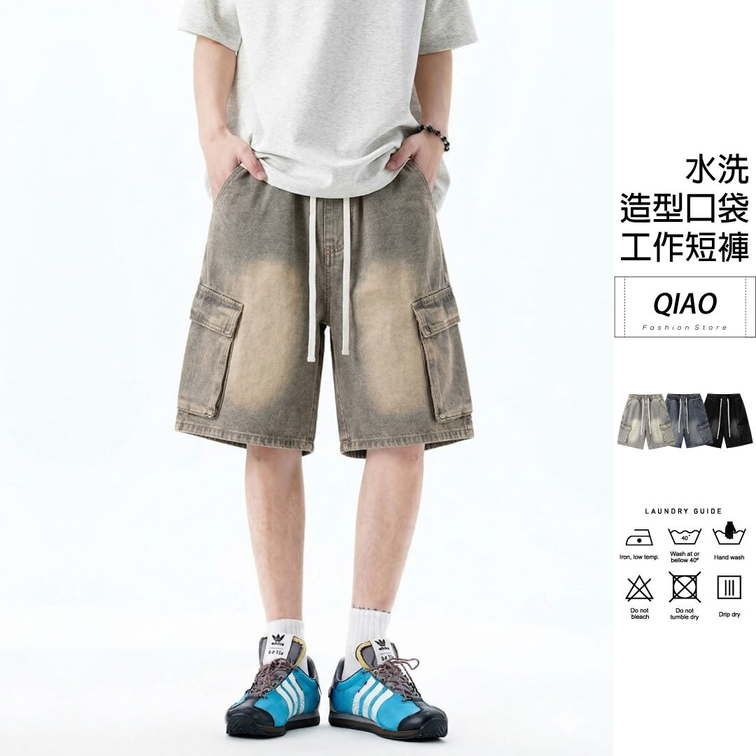 work pants 造型口袋短褲 SB-2536