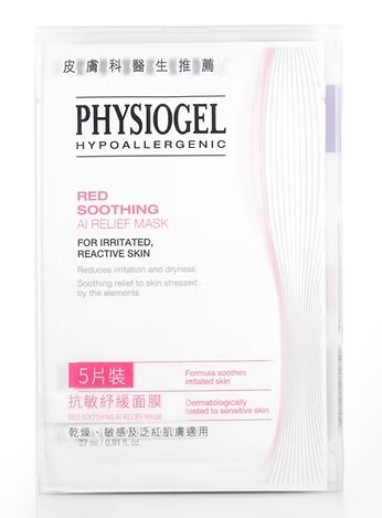 Physiogel抗敏紓緩面膜5片裝