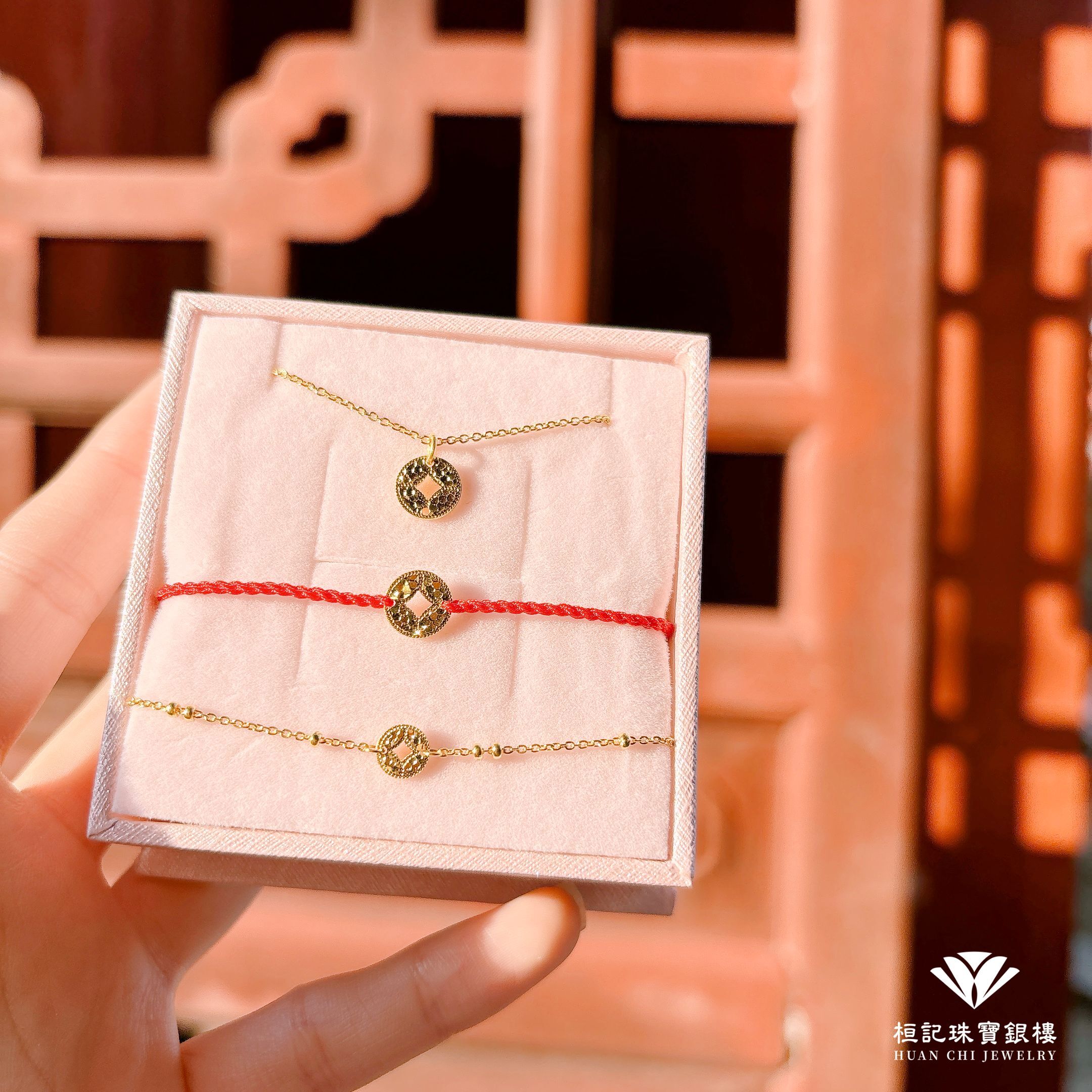 招財小古錢 黃金手鍊/黃金項鍊/編織金手鍊