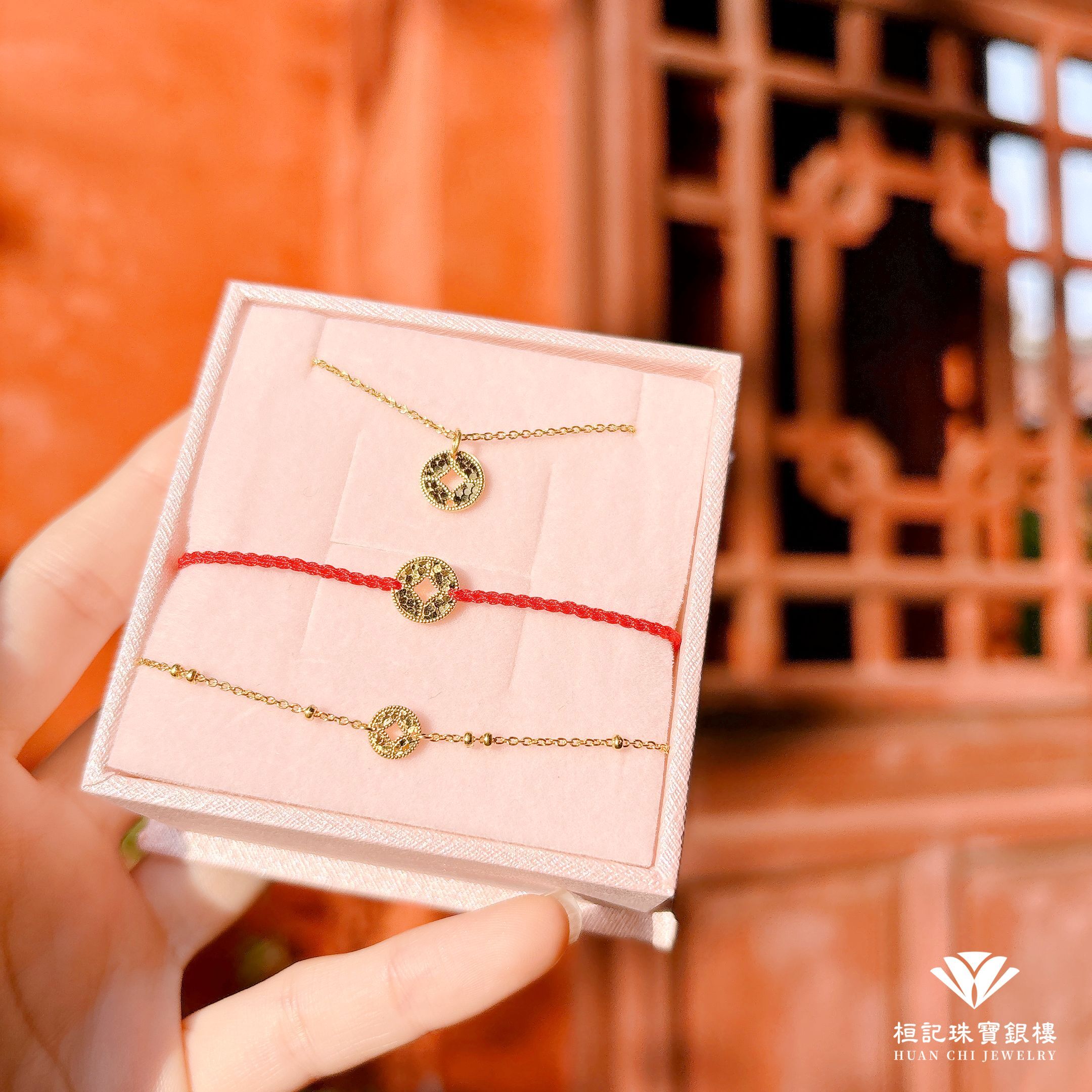 招財小古錢 黃金手鍊/黃金項鍊/編織金手鍊