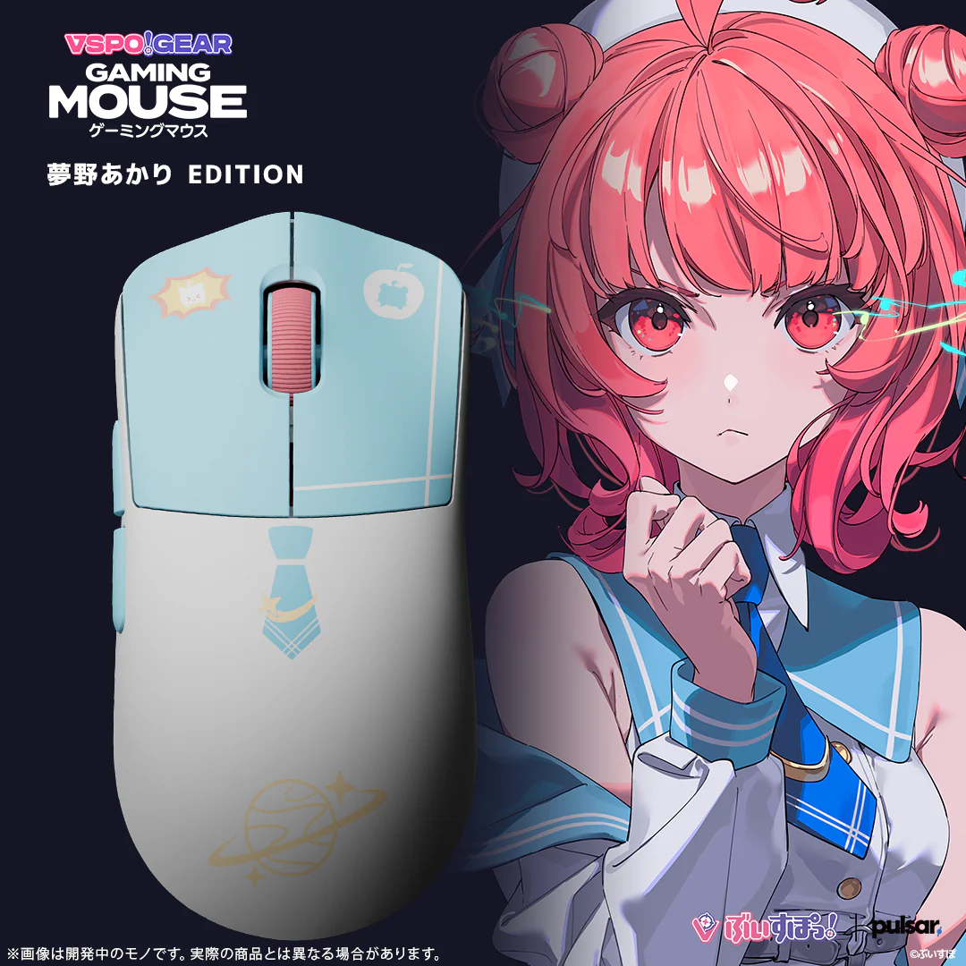 ぶいすぽっ！VSPO GEAR Gaming 電競滑鼠