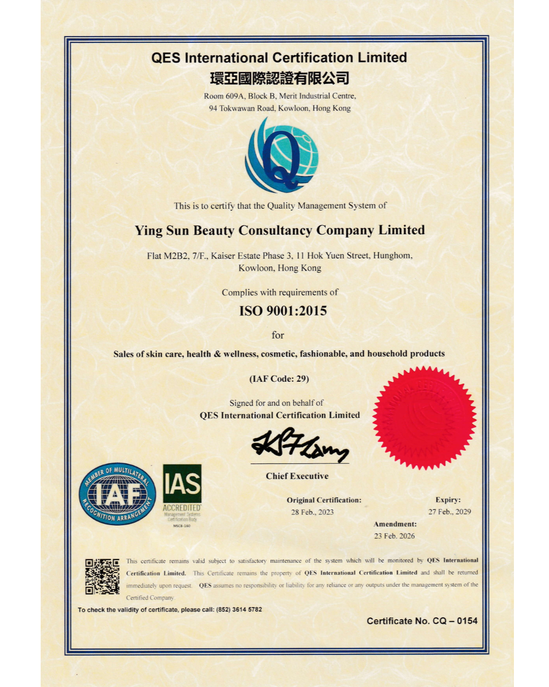 ISO certification