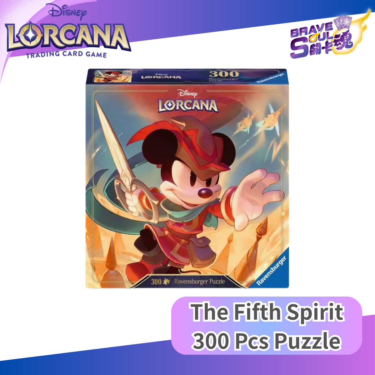 迪士尼LORCANA -The Fifth Spirit 300 Pcs Puzzle - Mickey Mouse