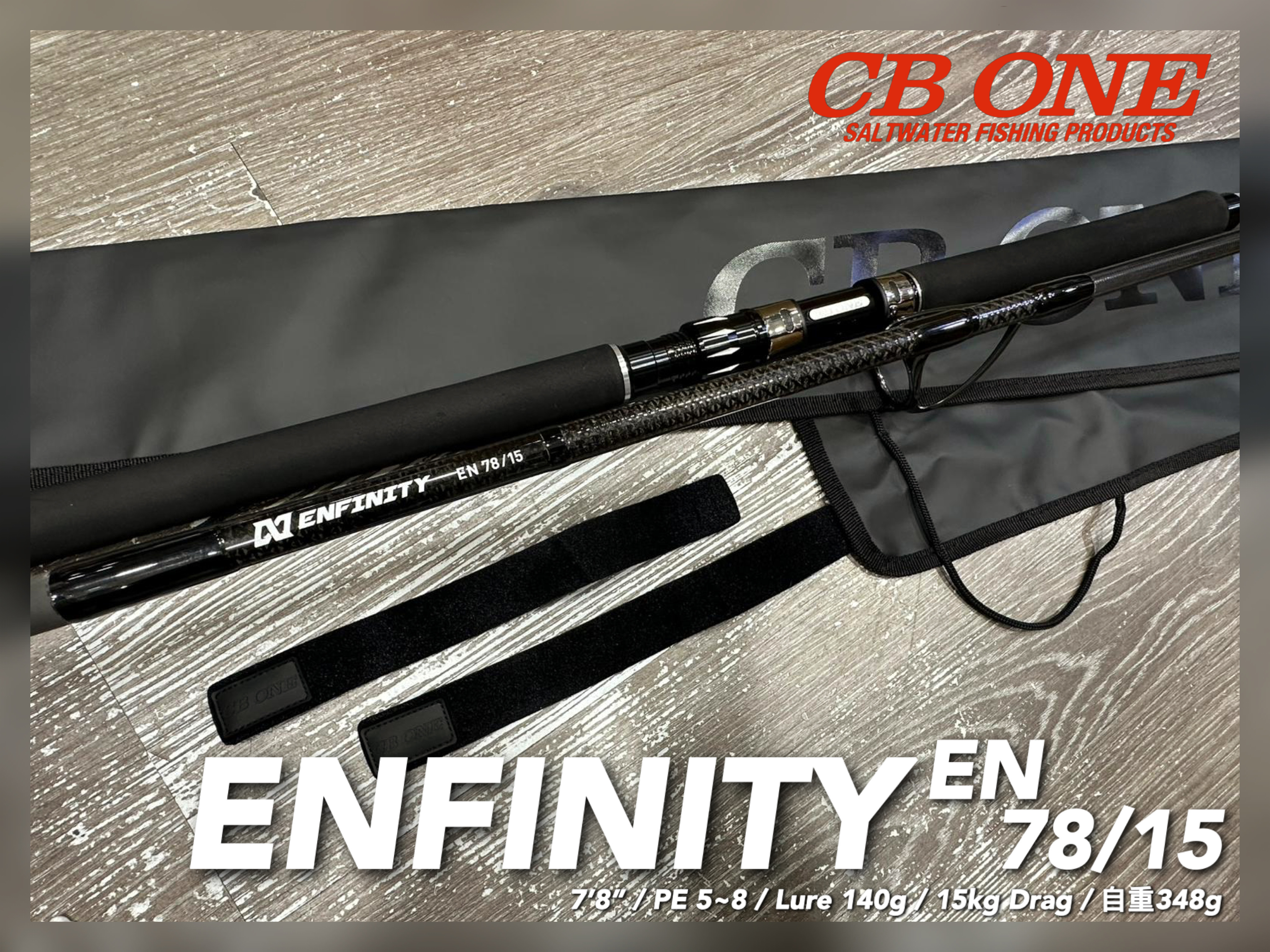 ロッド CB ONE ENFINITY EN 78/15 original.jpeg?1773918420=&