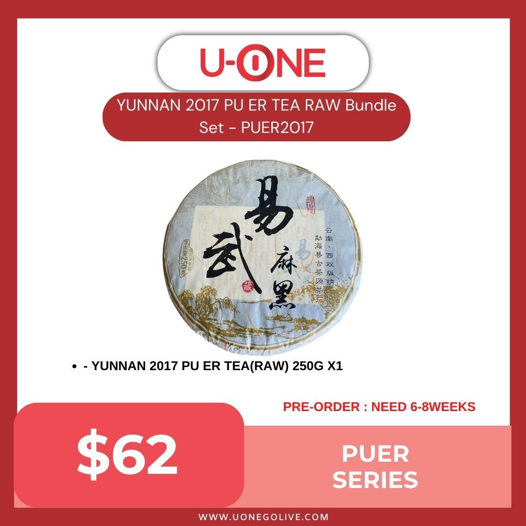 YUNNAN 2017 PU ER TEA RAW Bundle Set - PUER2017