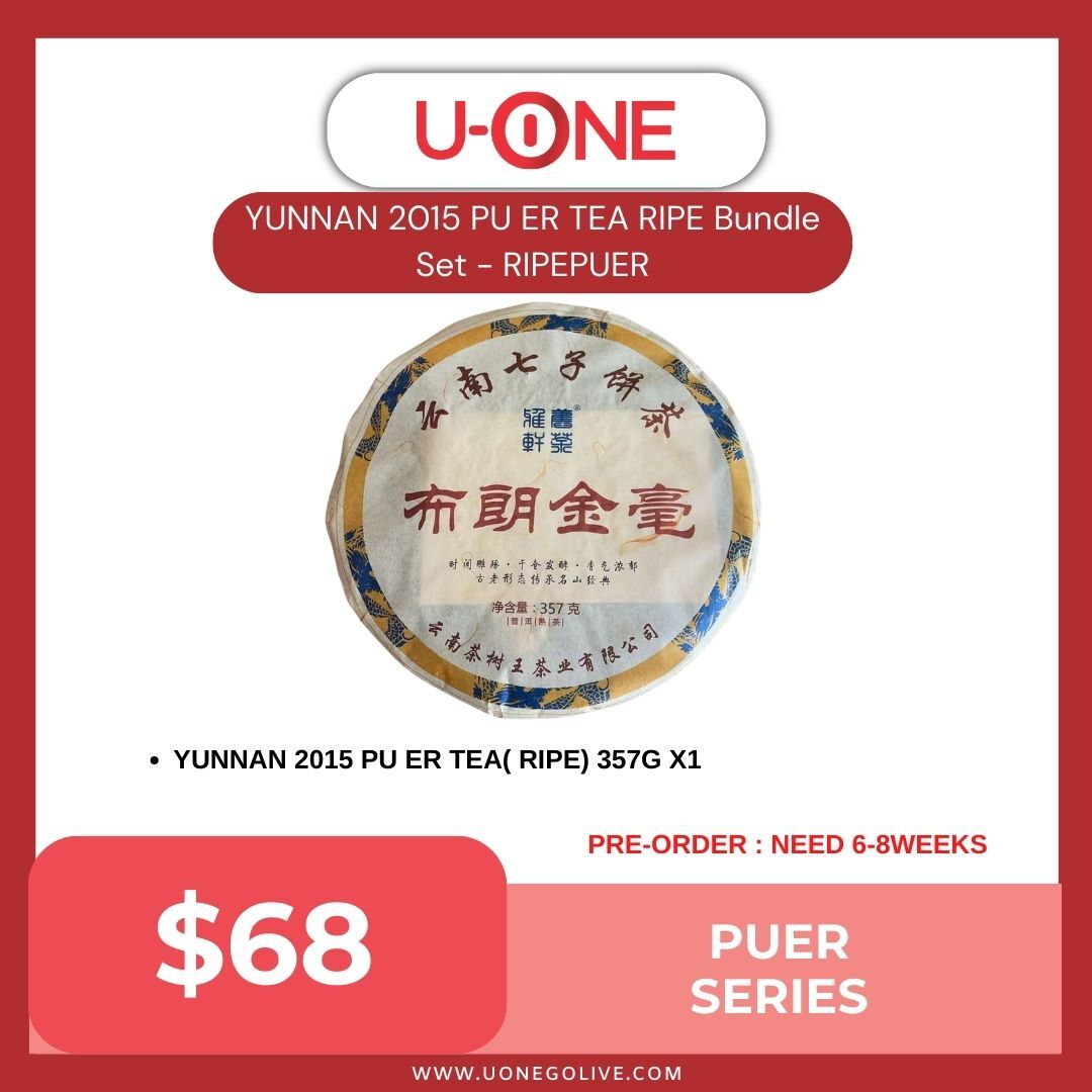YUNNAN 2015 PU ER TEA RIPE Bundle Set - RIPEPUER