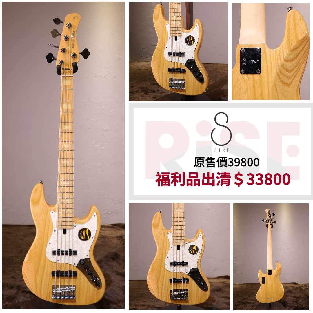 公司貨 Sire Marcus Miller V7 2Gen Ash Bass 5弦 電貝斯 (含原廠琴袋)