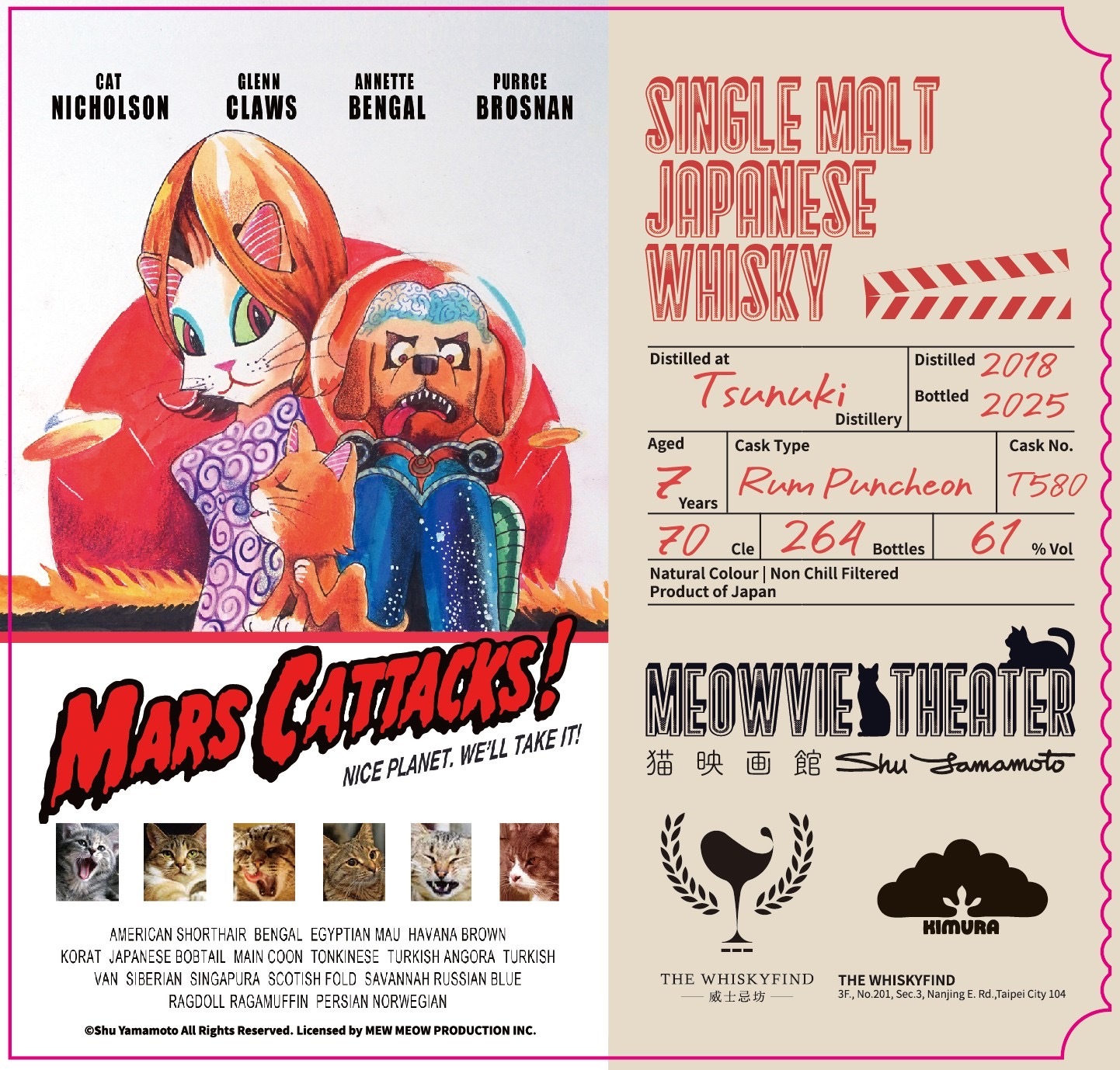 Tsunuki 2018/2025 7YO #T580 61% The Whiskyfind《猫映画館-星戰毀滅貓 Mars Cattacks》