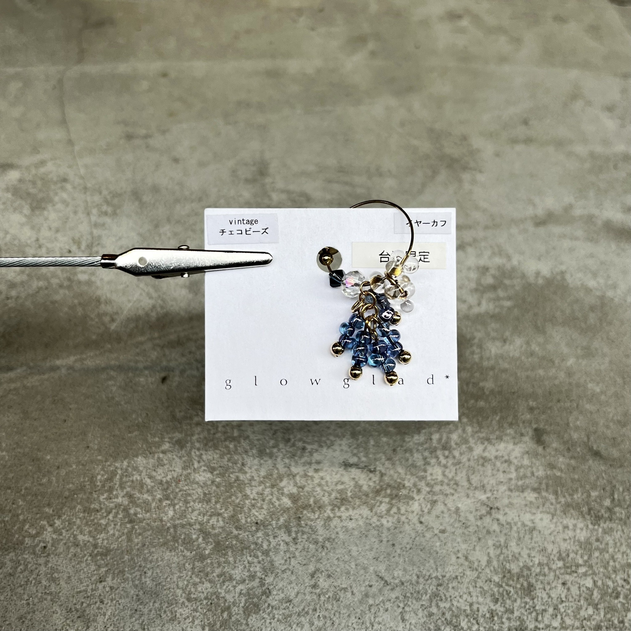 [glowglad] 台灣限定 | 捷克玻璃耳骨夾 | NO.106