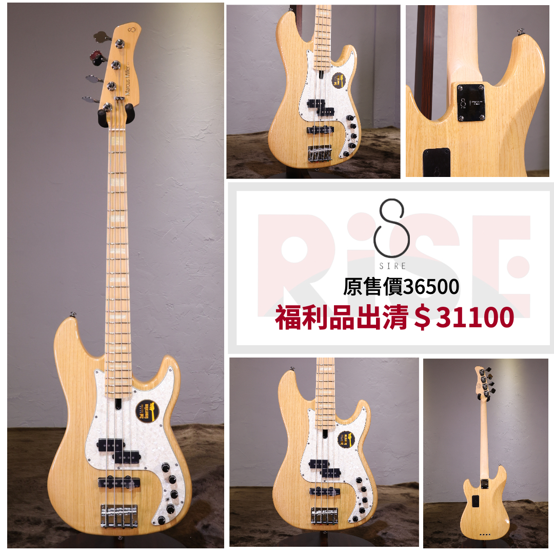 公司貨 Sire Marcus Miller P7 Ash PJ Bass 4弦 電貝斯 (含原廠琴袋)
