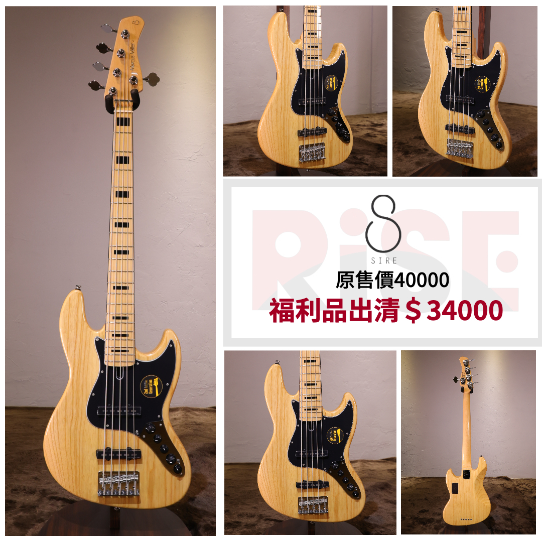 【美品】Sire V7 Vin Ash 2nd 5弦 Marcus Miller 公司貨Sire Marcus Miller V7 VIN 2Gen Ash Bass/電貝斯(含袋)