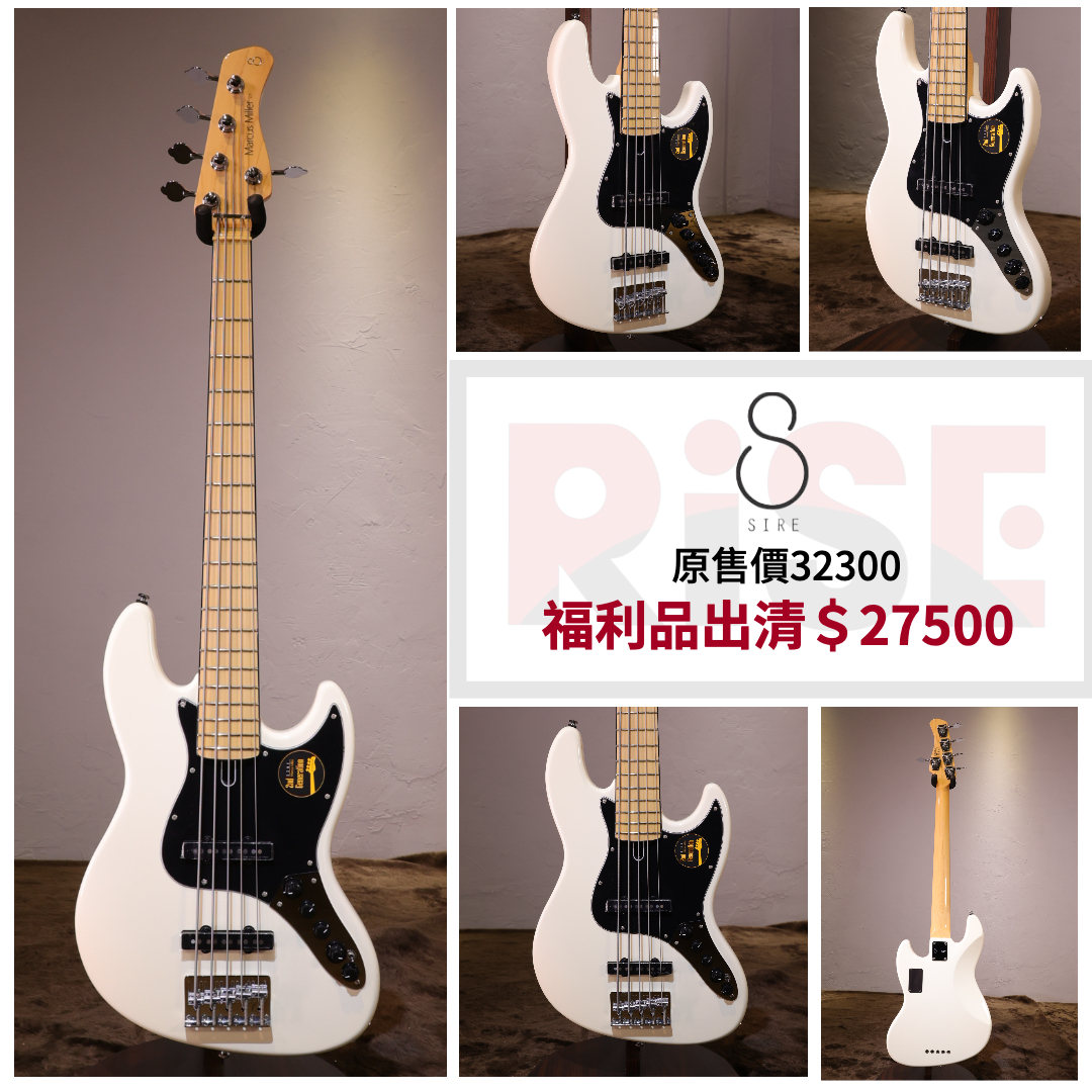 公司貨 Sire MarcusMiller V7 2Gen Alder Bass 5弦 電貝斯 含袋